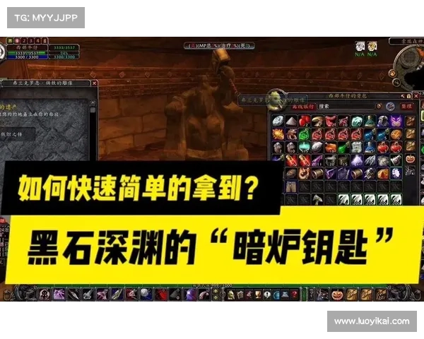 魔兽世界怀旧试玩申请攻略